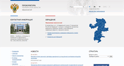 Desktop Screenshot of chelproc.ru